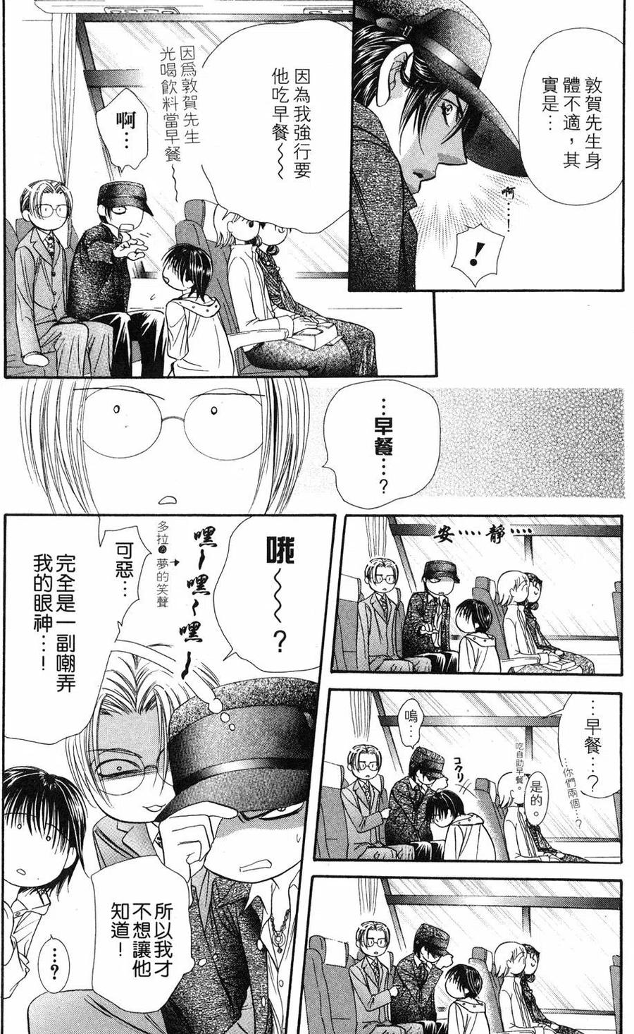 第 119 页