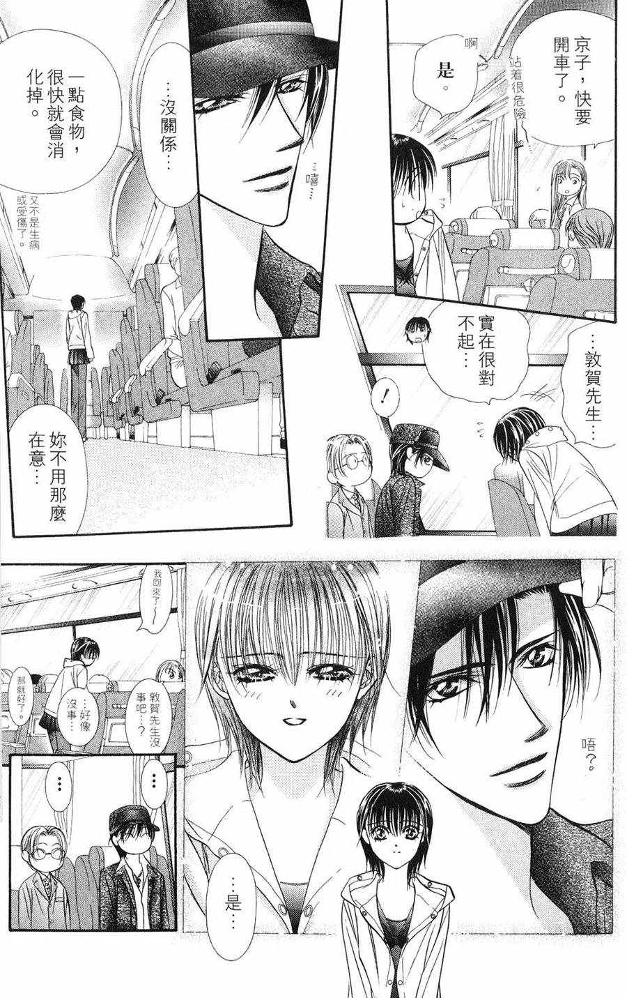 第 120 页