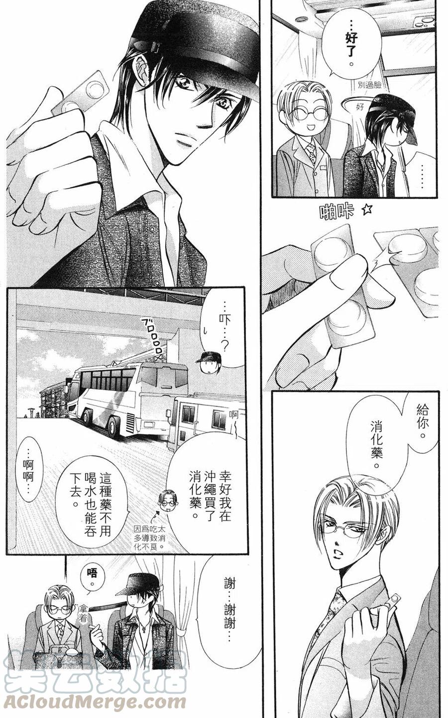 第 121 页