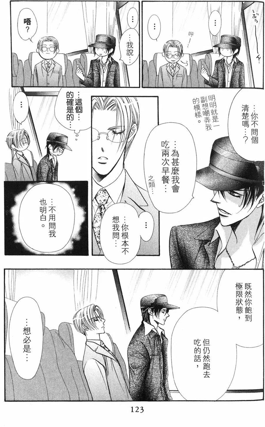 第 122 页