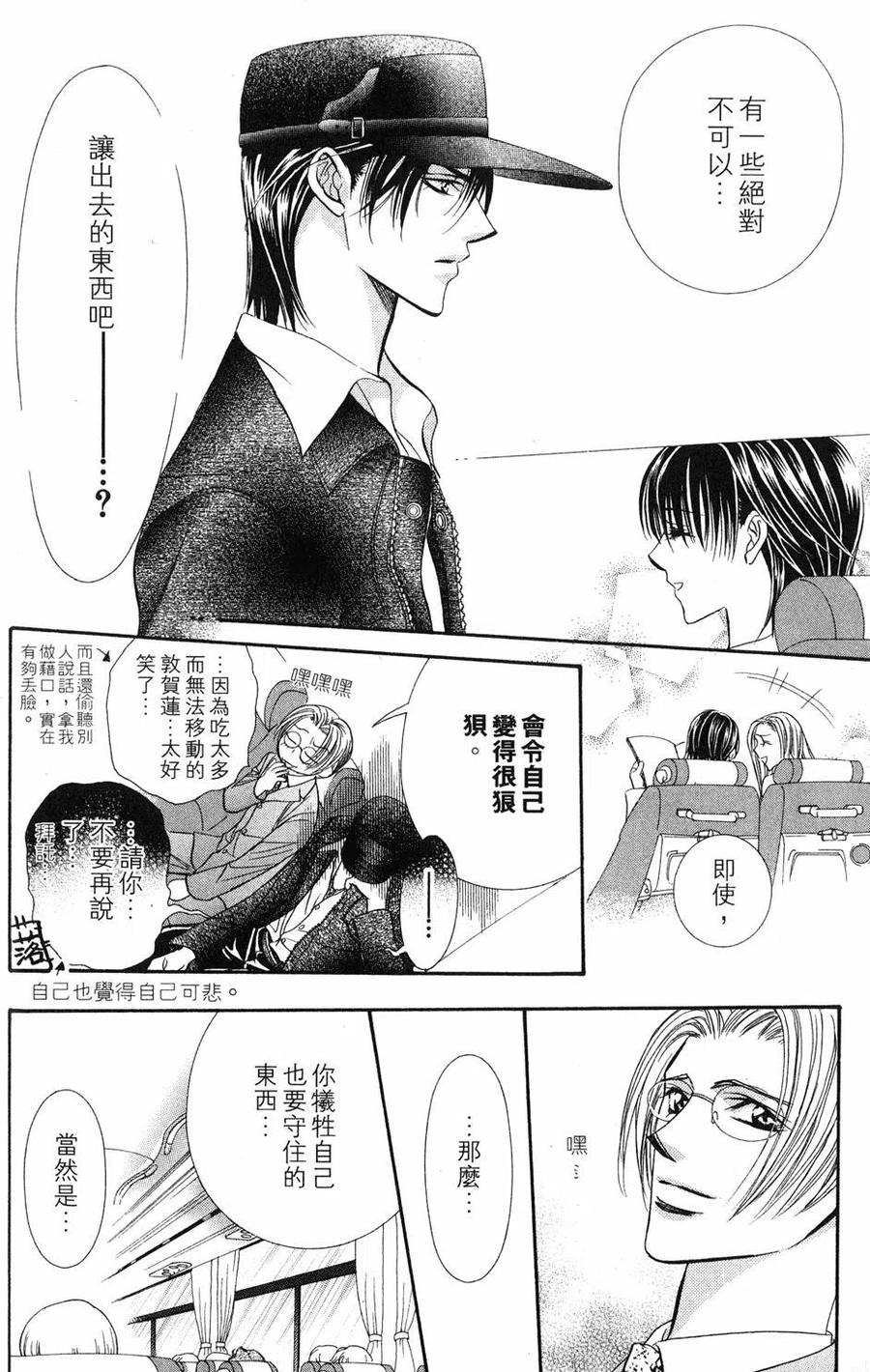 第 123 页