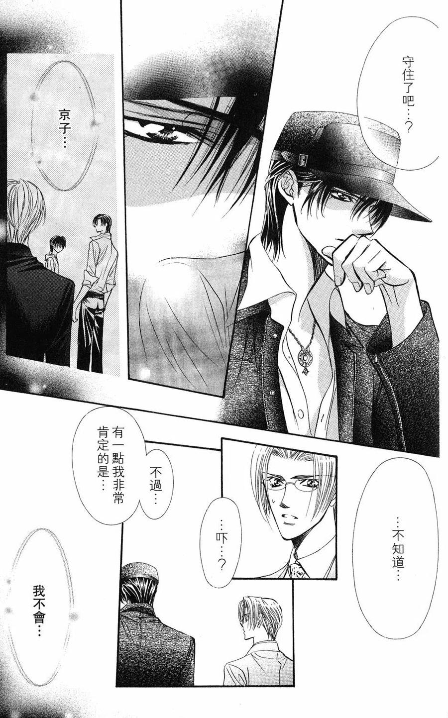 第 124 页