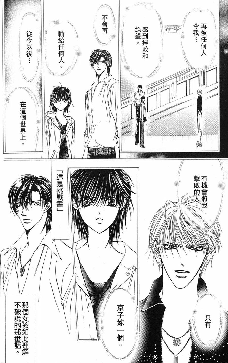 第 125 页