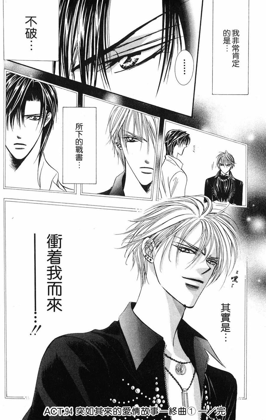 第 127 页
