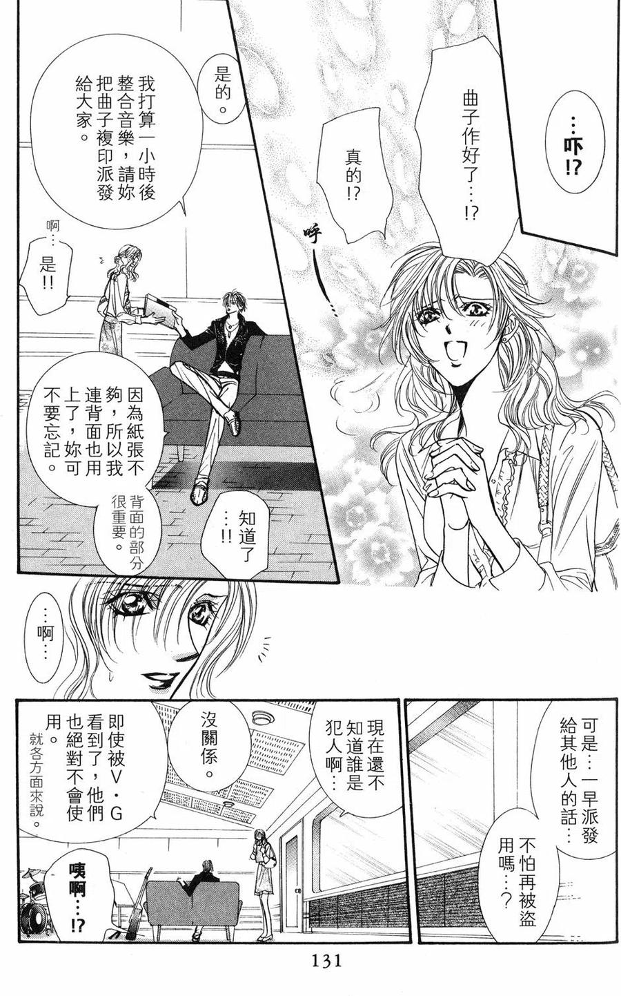 第 130 页