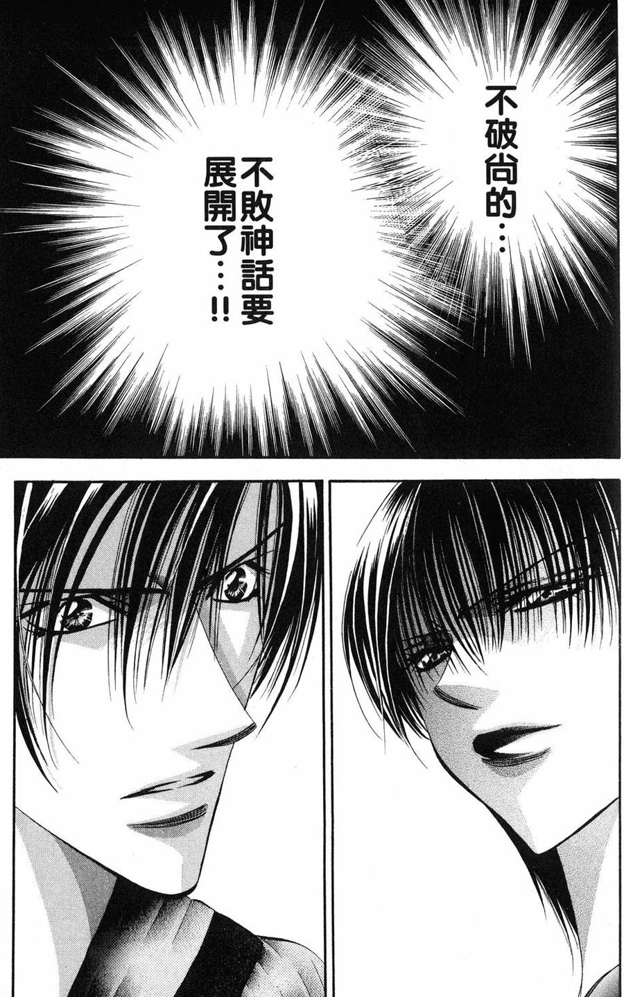 第 132 页