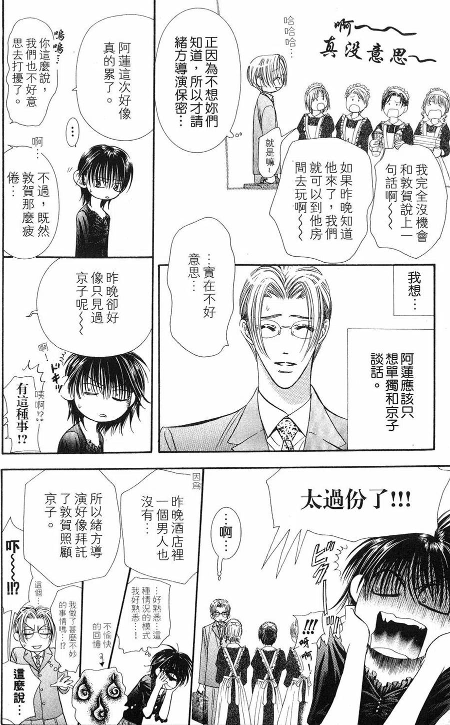 第 135 页