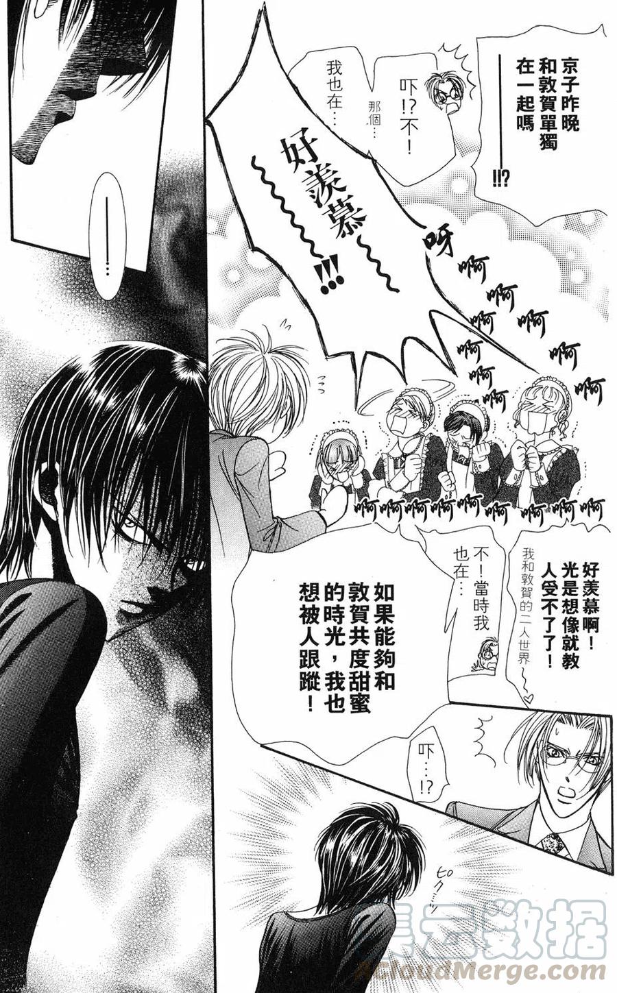 第 136 页