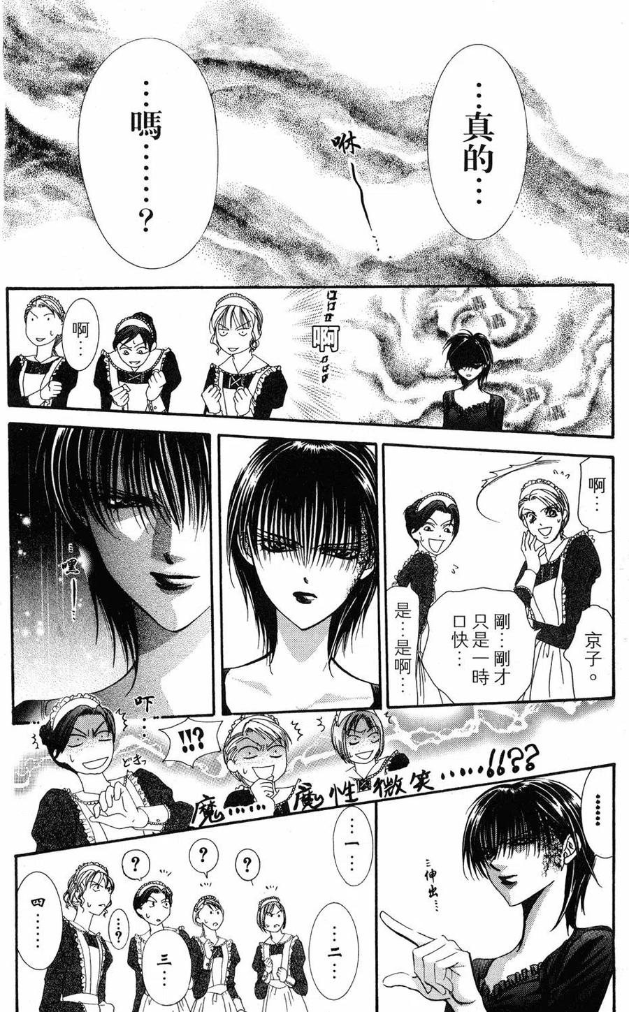 第 137 页