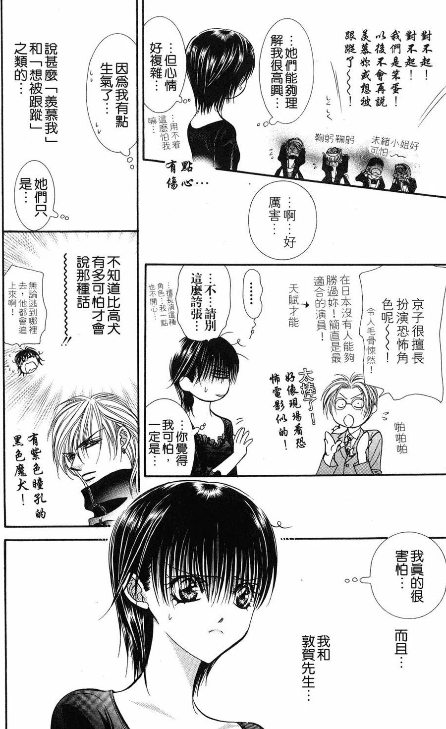 第 139 页