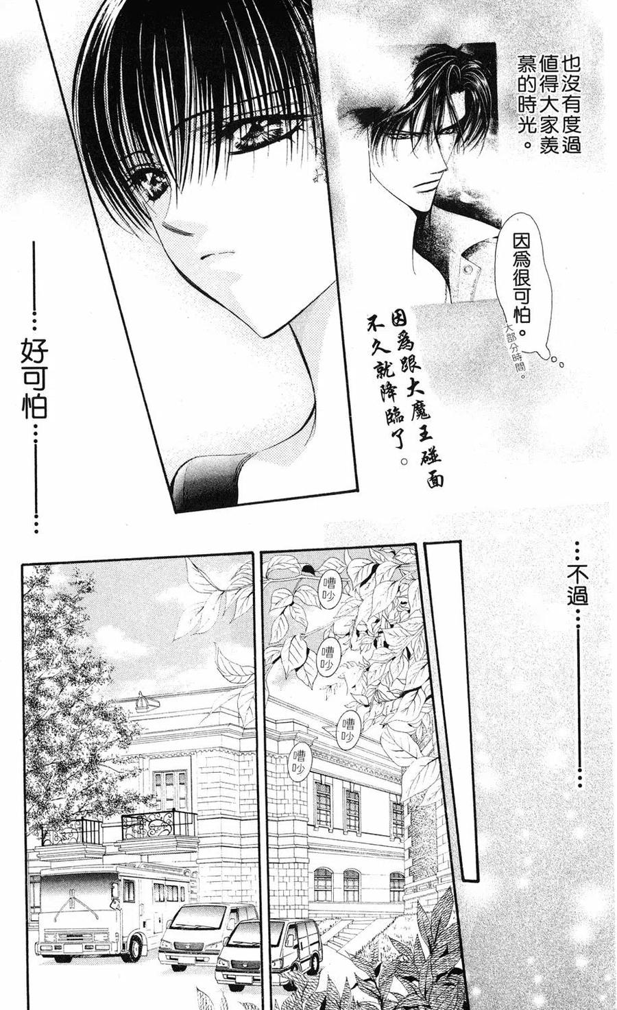 第 140 页