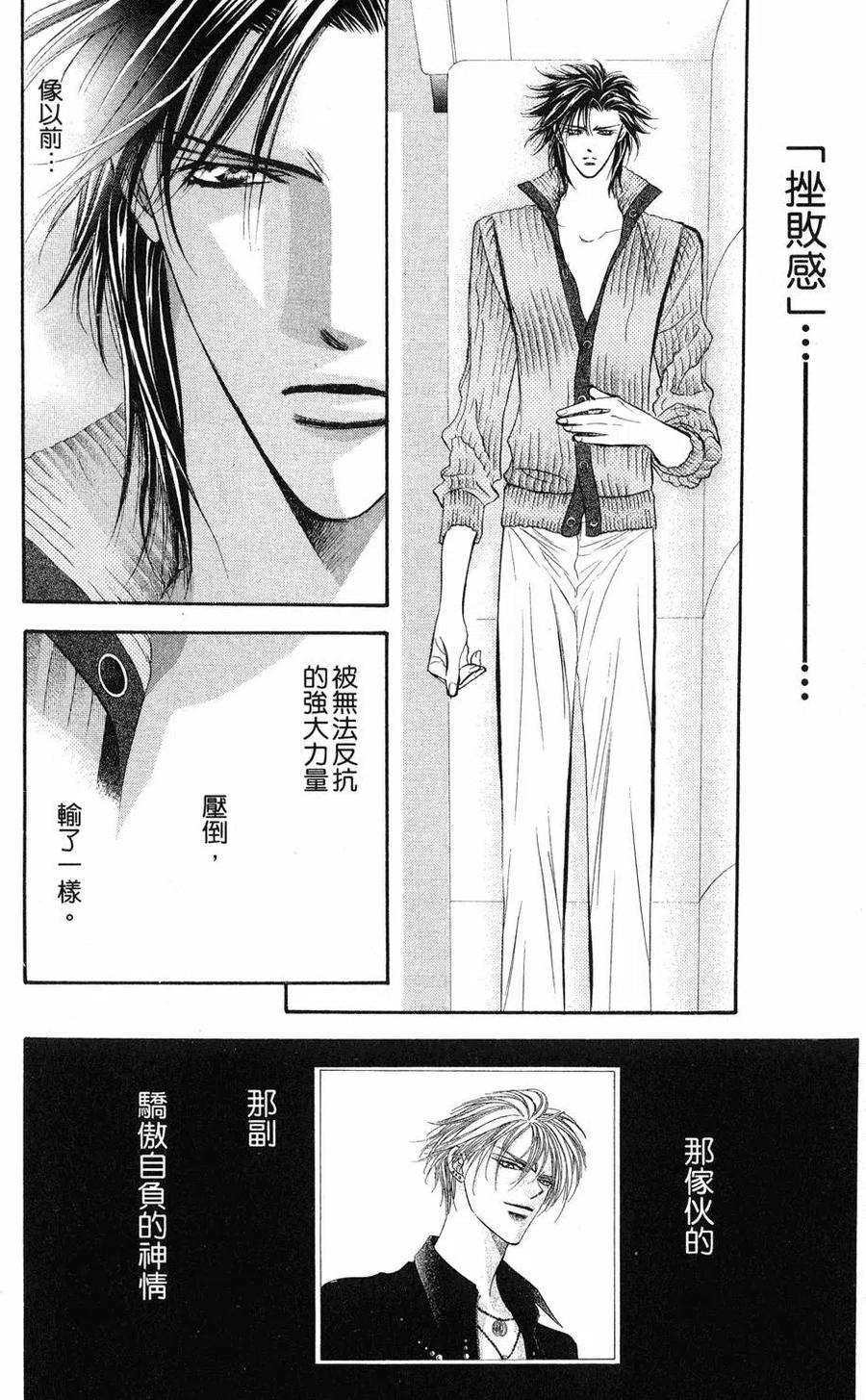 第 143 页