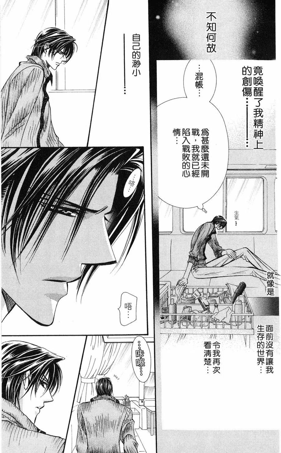 第 144 页