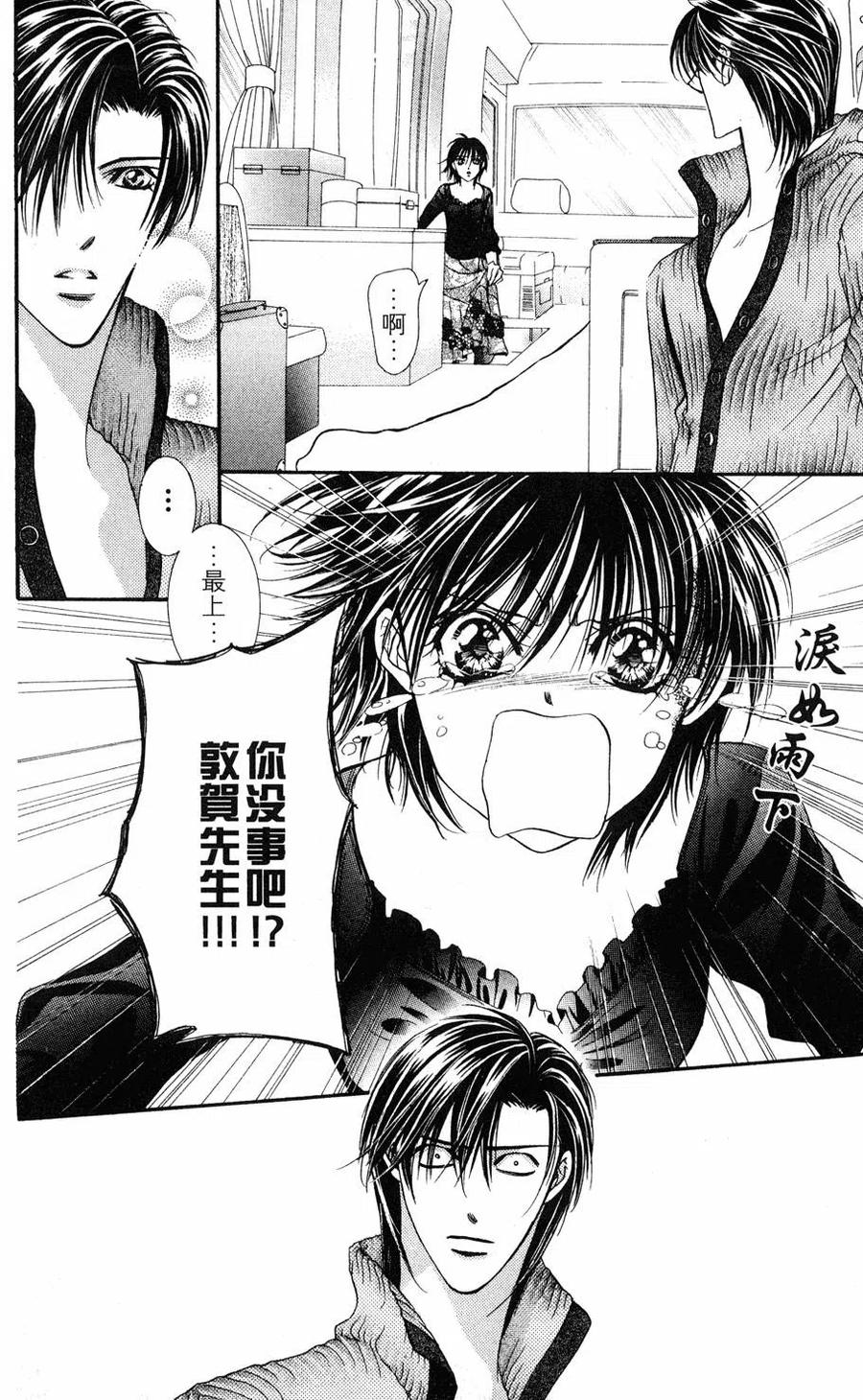 第 145 页