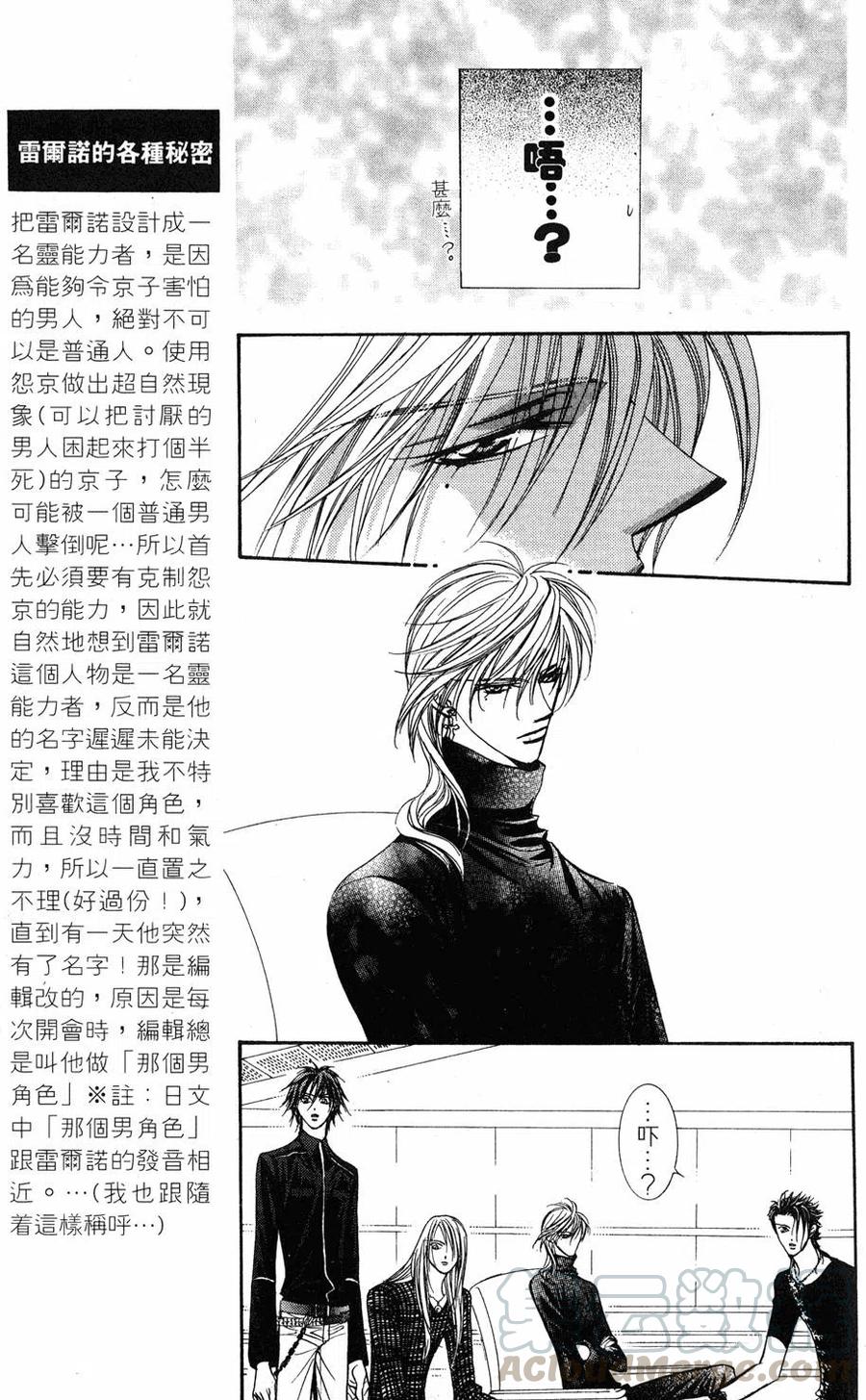第 146 页