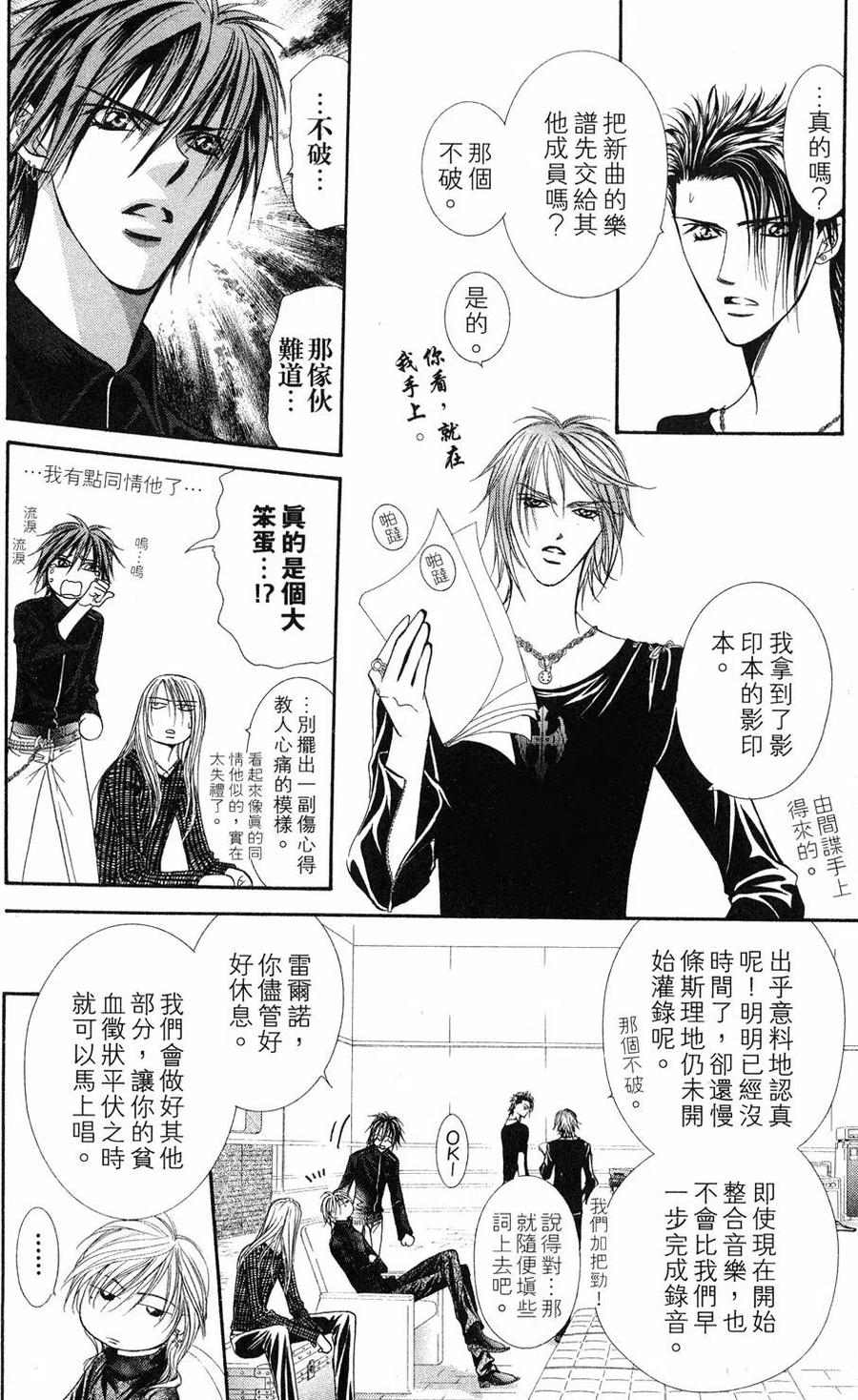 第 147 页