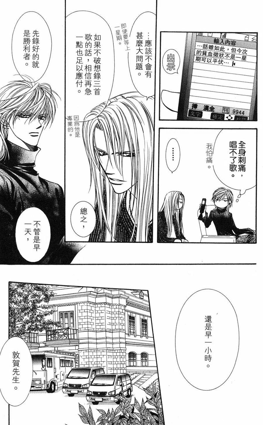 第 148 页