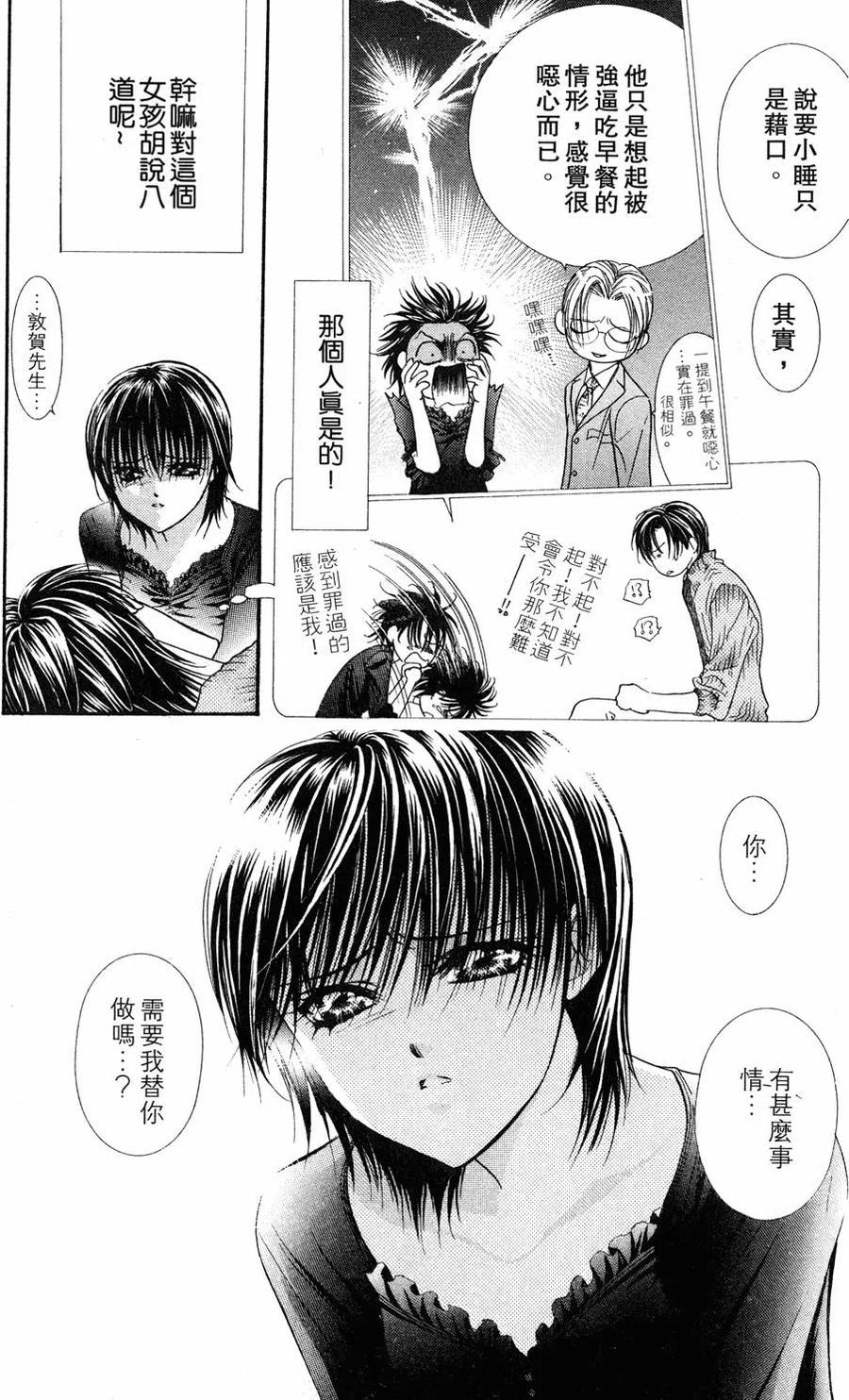 第 150 页