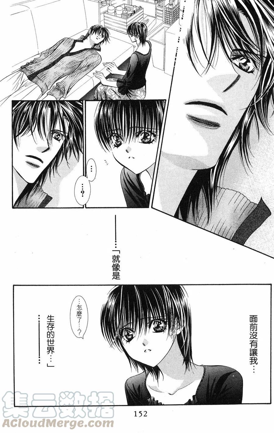 第 151 页