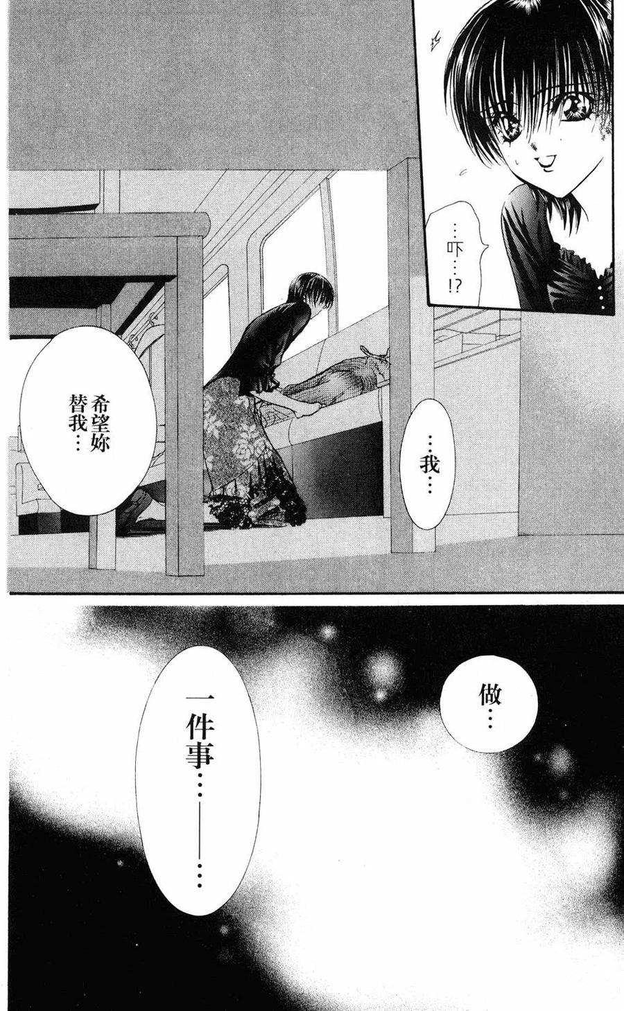 第 153 页