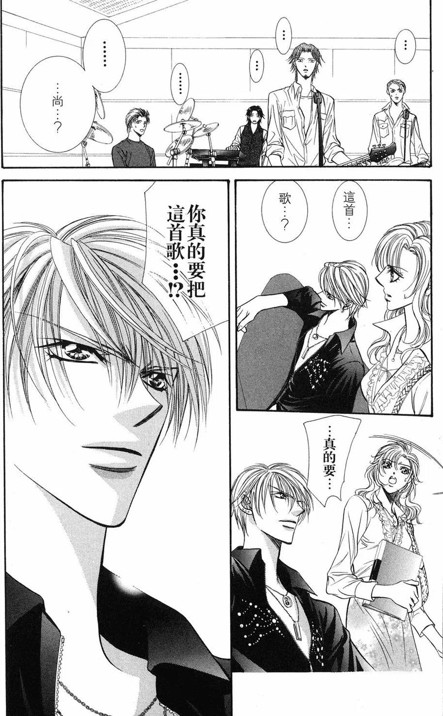 第 155 页