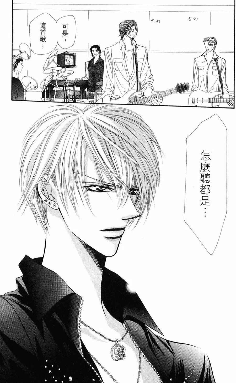 第 160 页