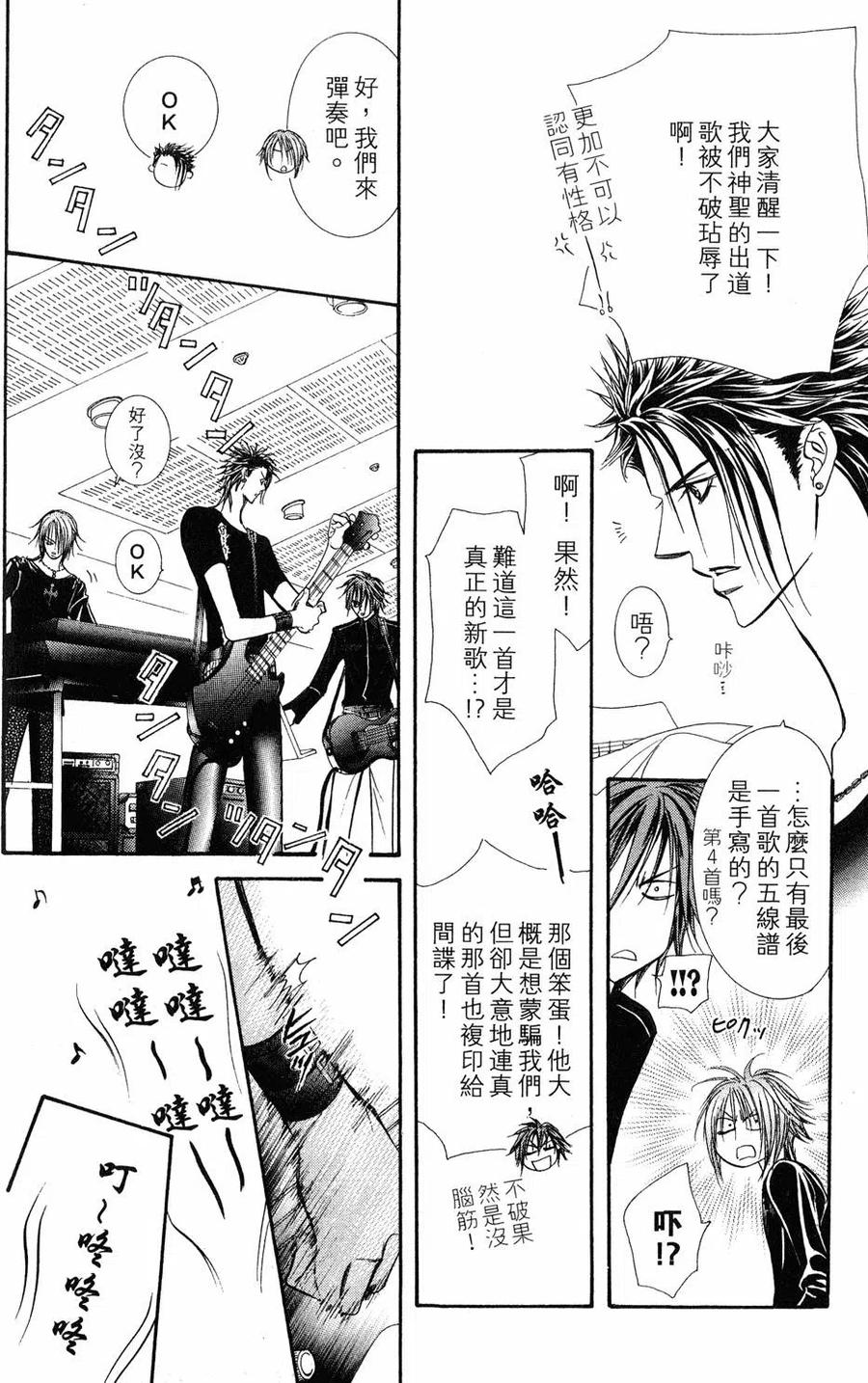 第 163 页