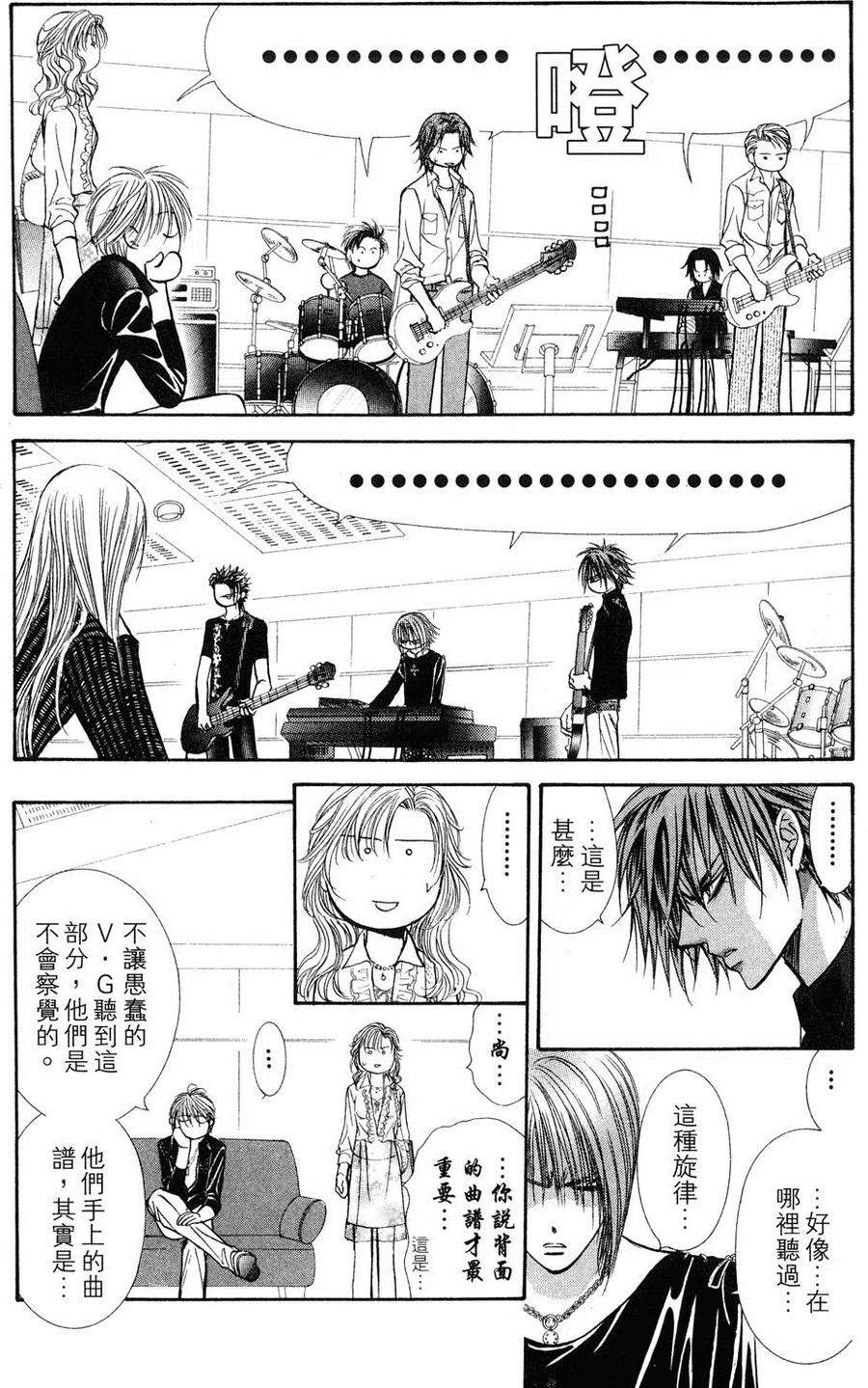 第 164 页