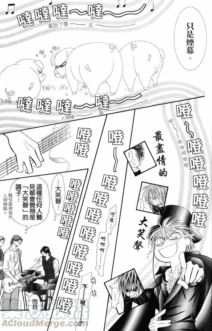 第 166 页