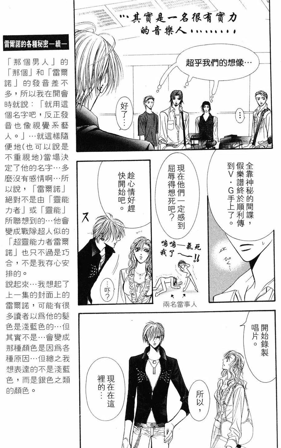 第 168 页