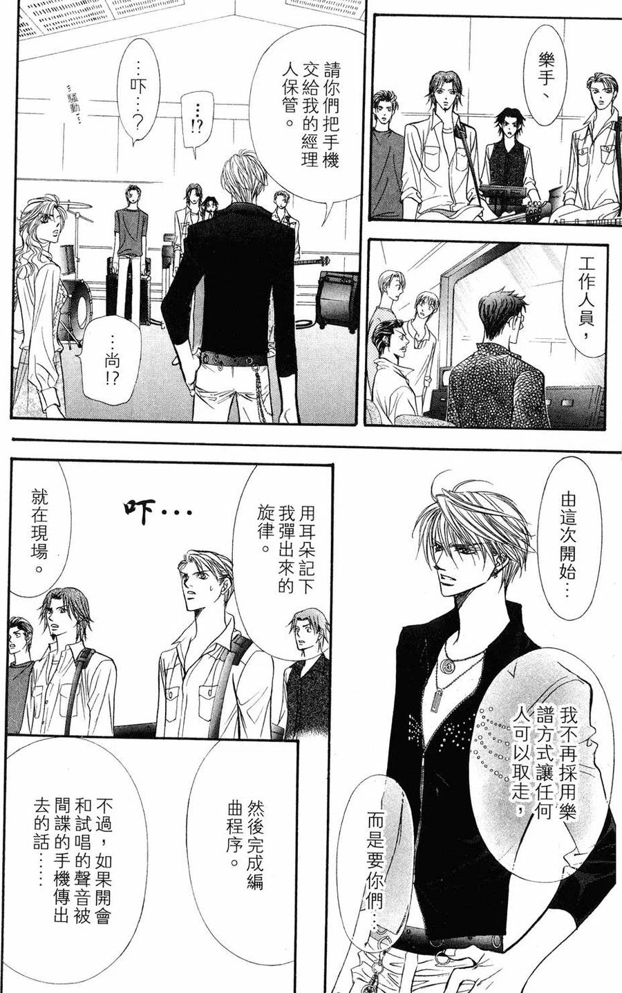 第 169 页