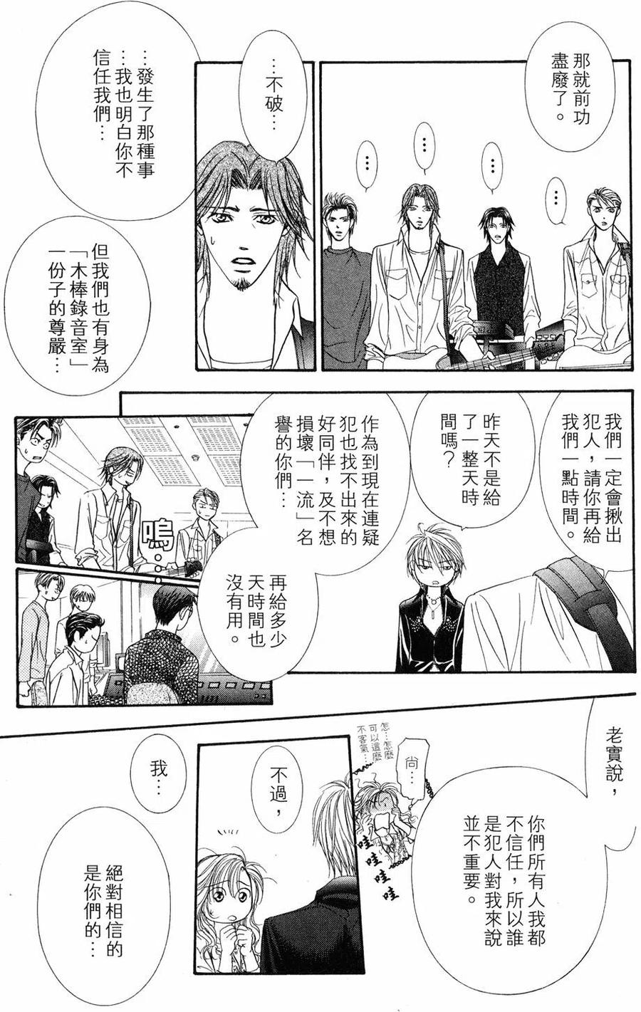 第 170 页
