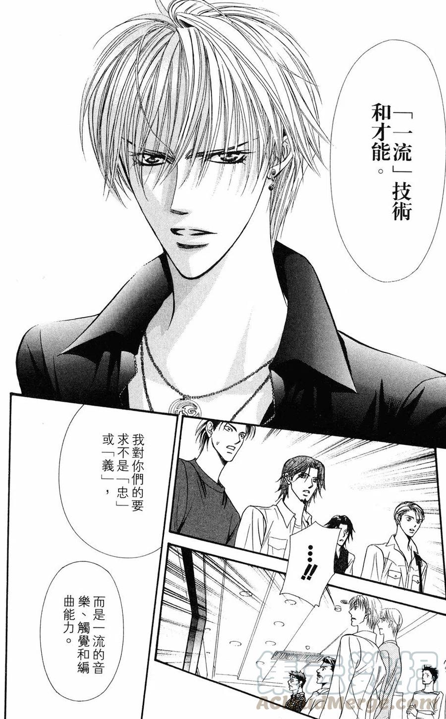 第 171 页