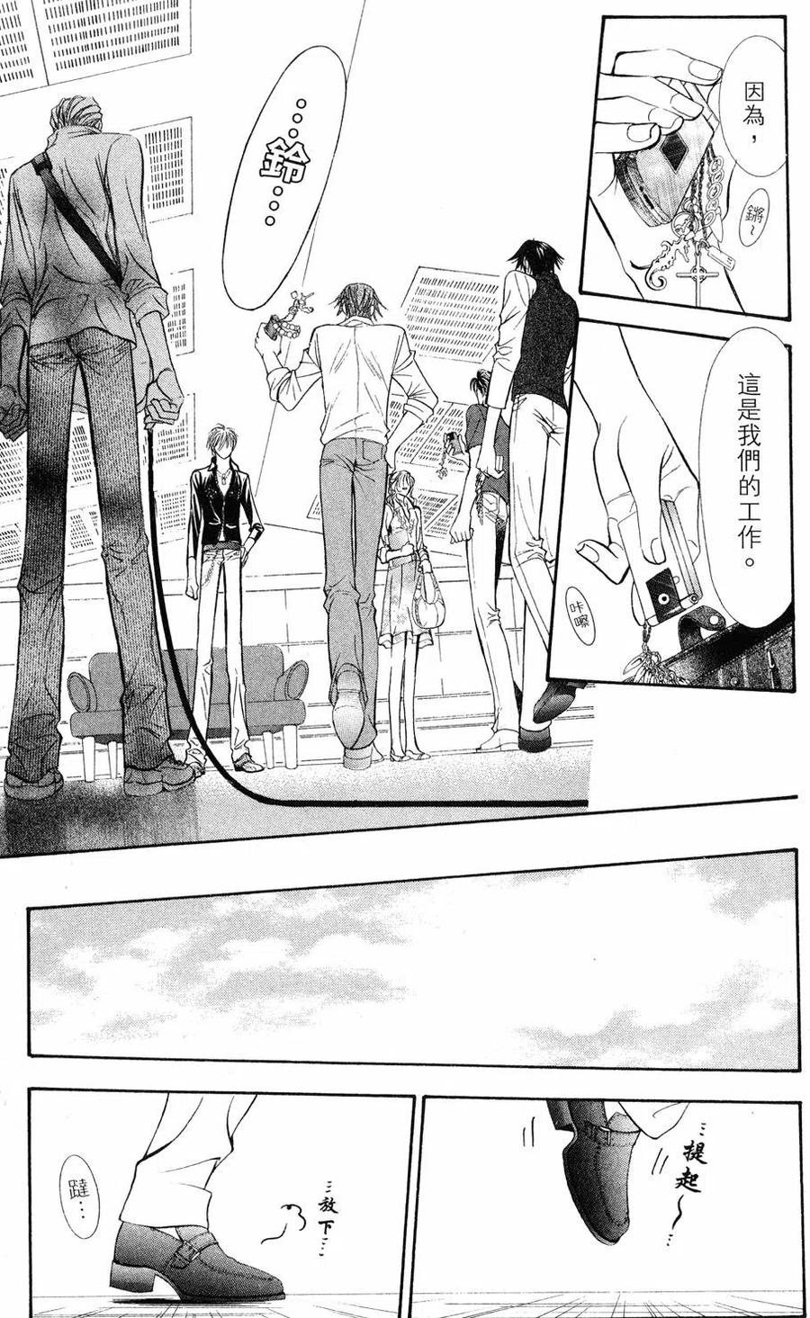 第 174 页