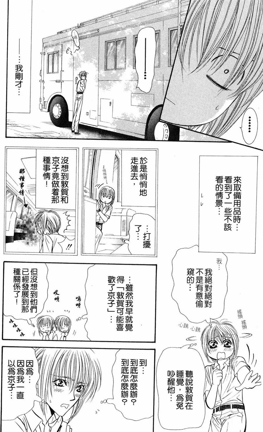 第 175 页