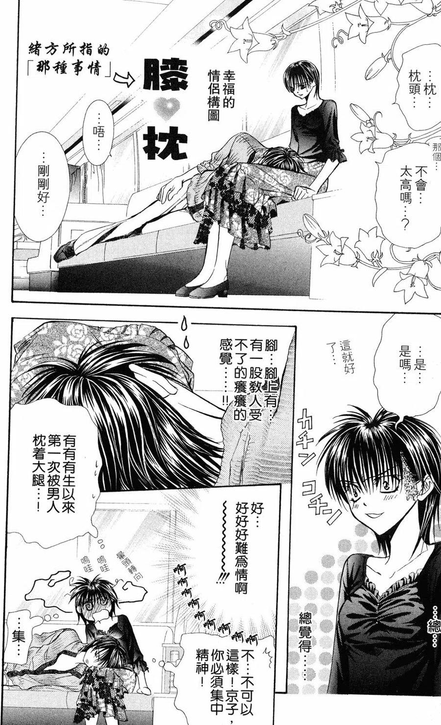 第 177 页