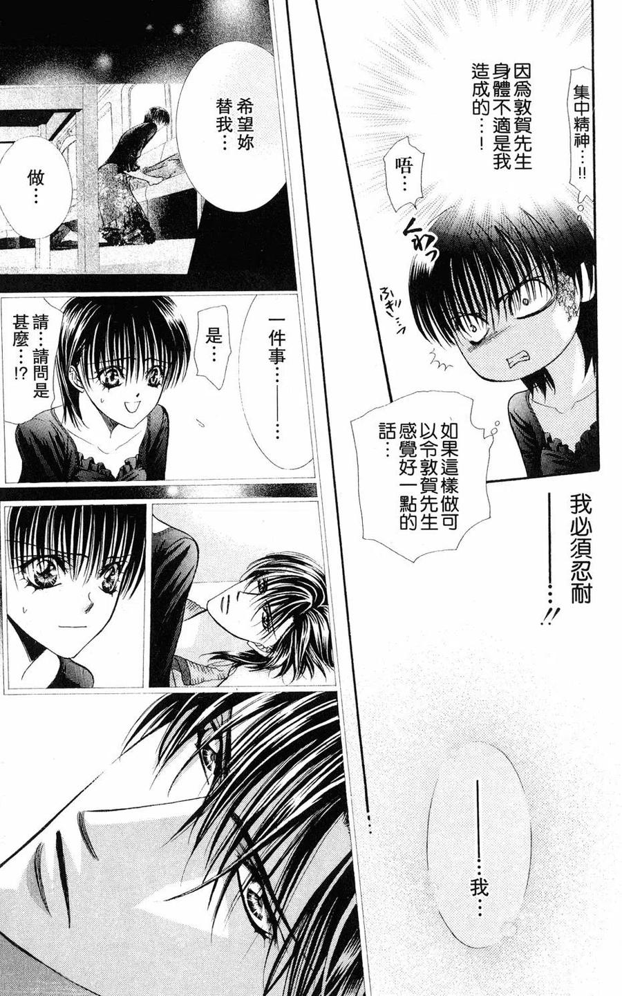 第 178 页