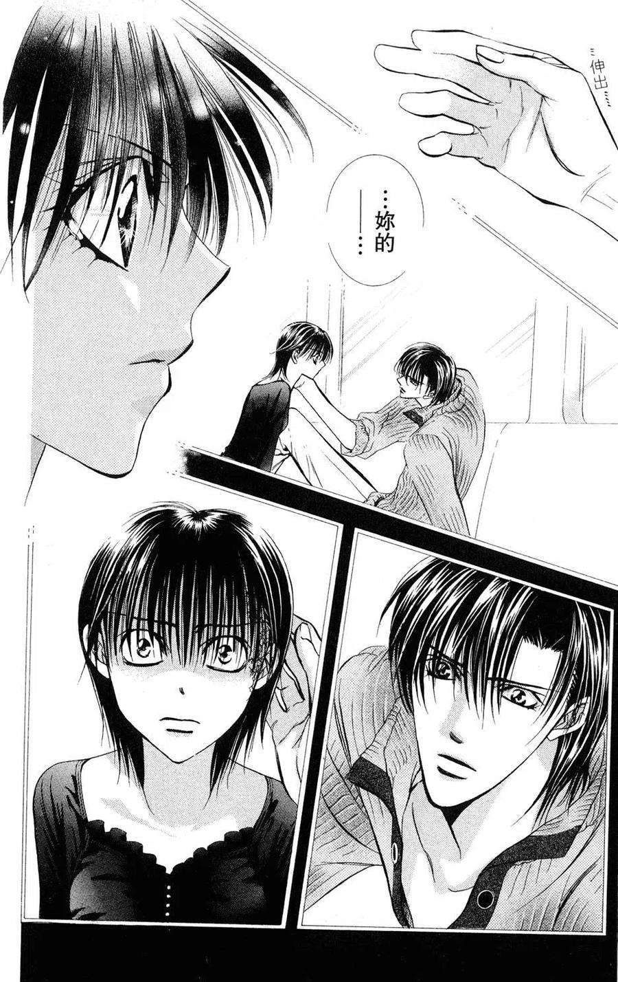 第 179 页