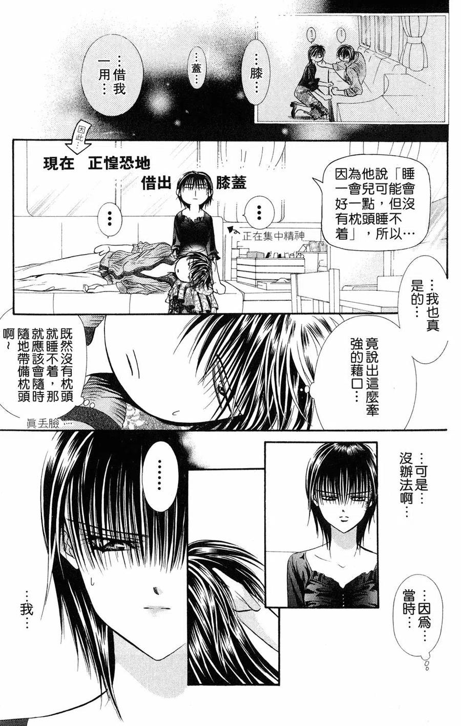 第 180 页