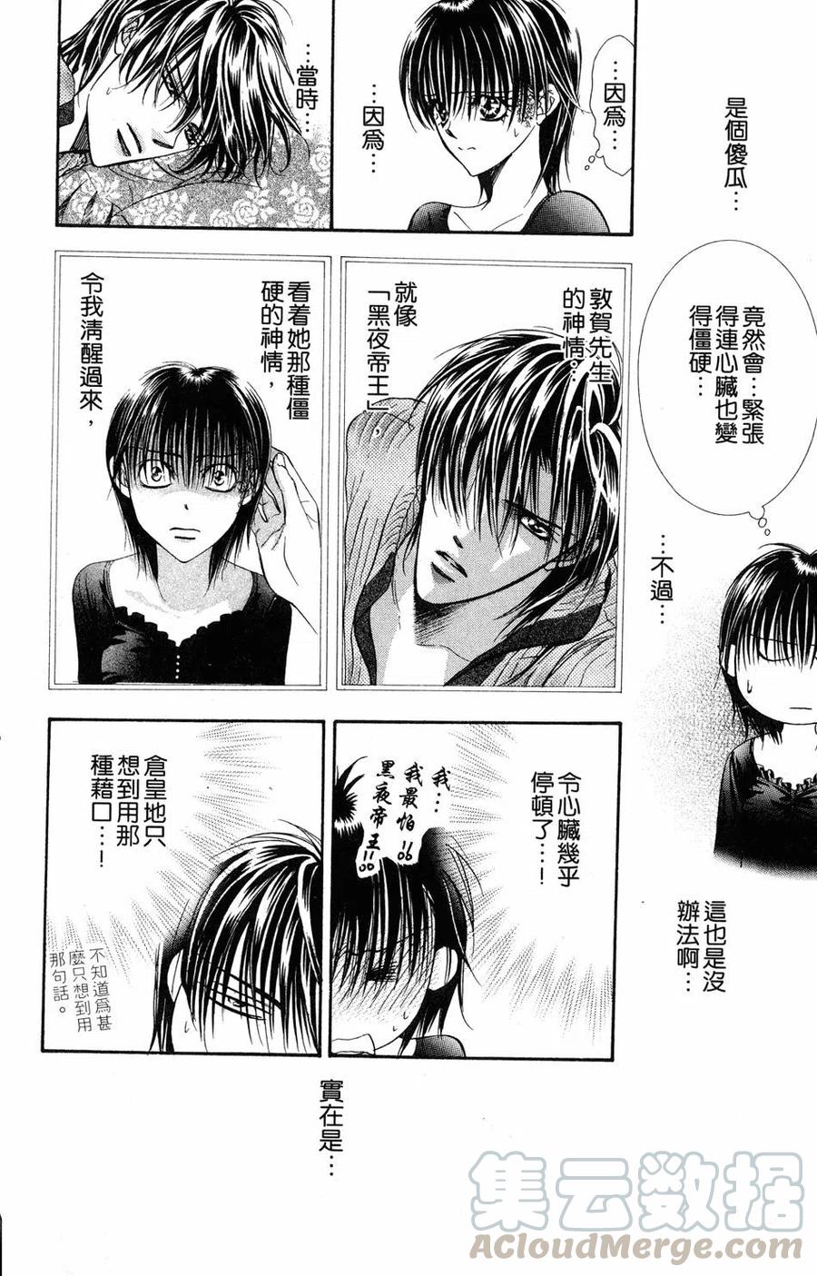 第 181 页