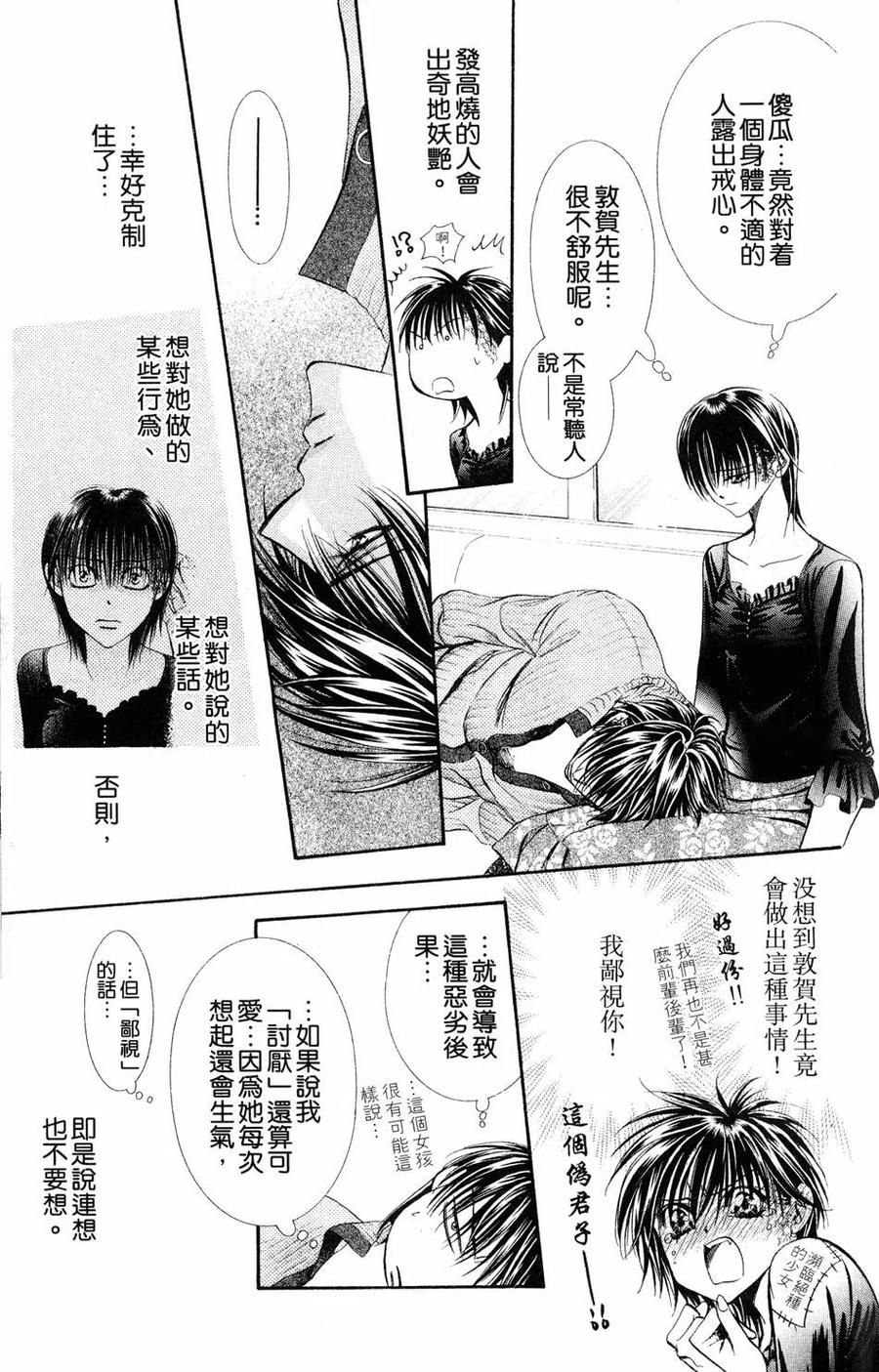 第 182 页