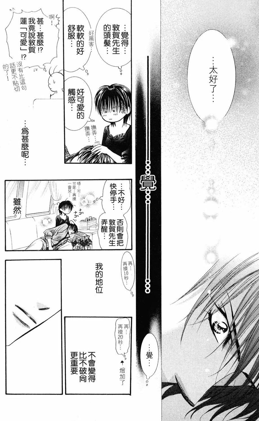 第 185 页