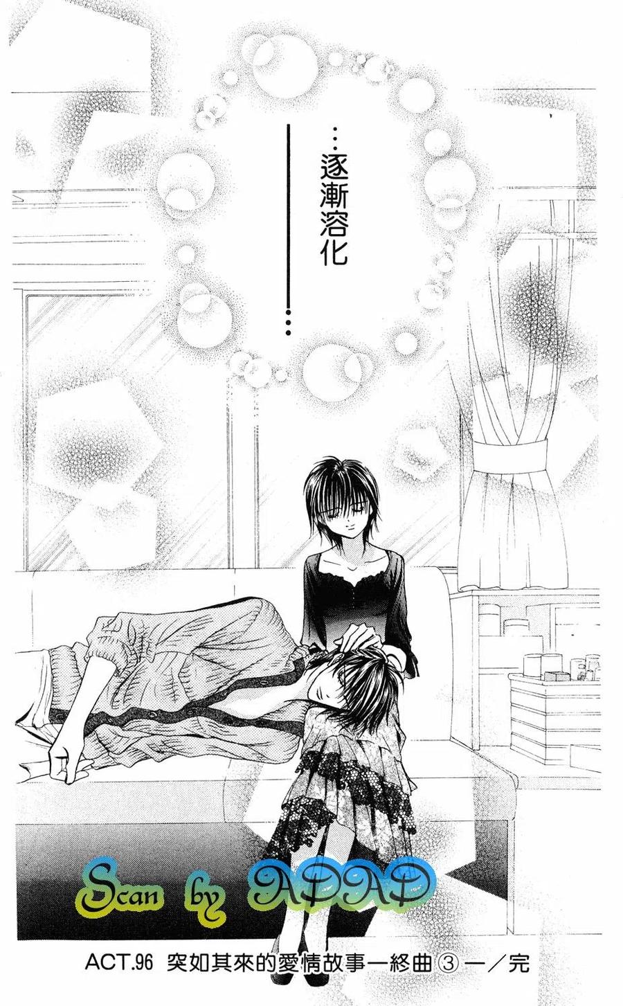 第 187 页