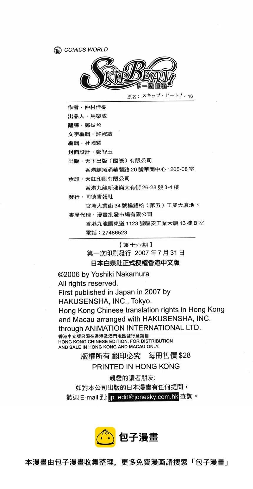 第 188 页