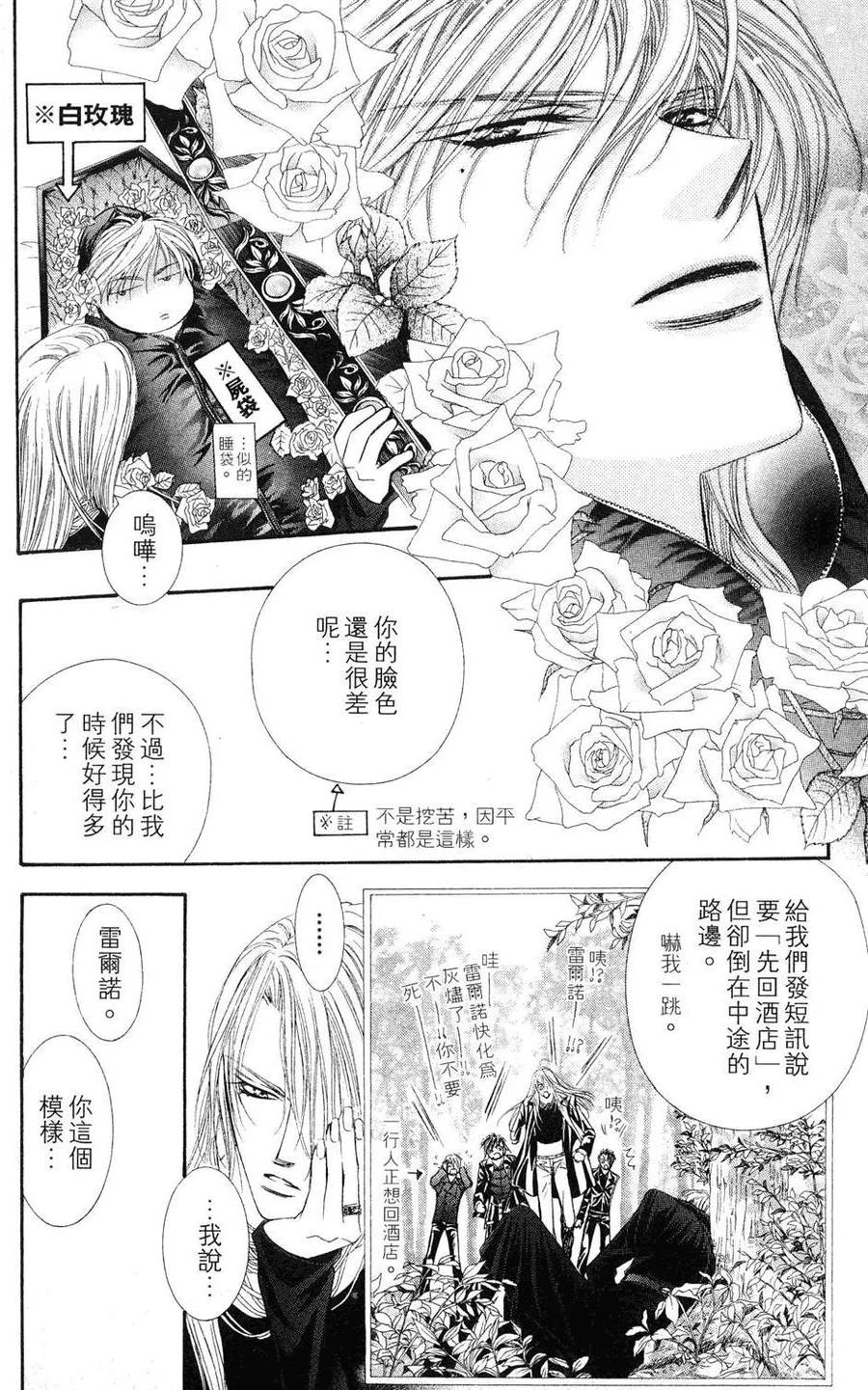第 25 页