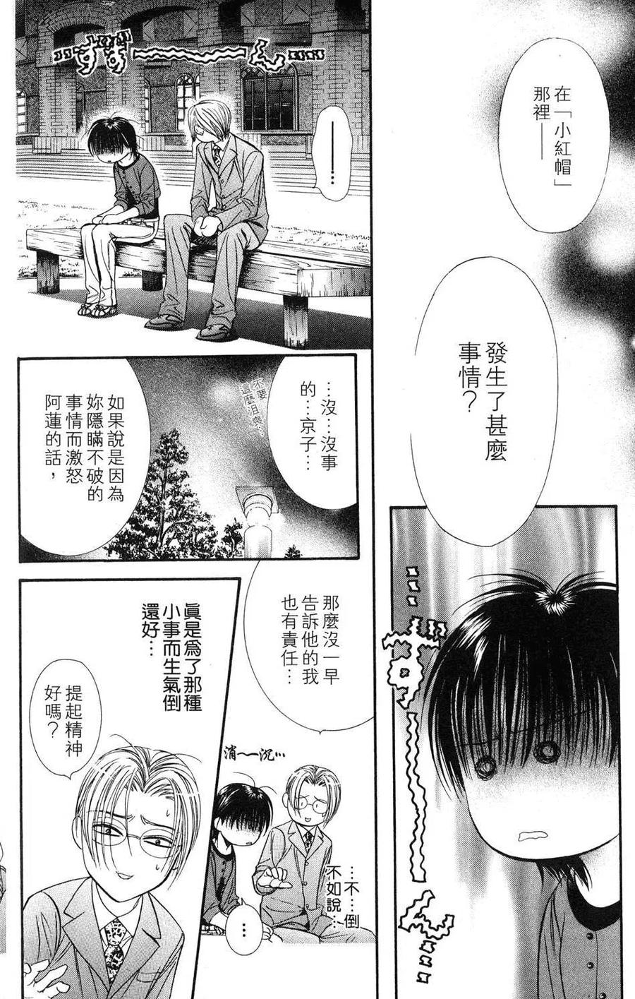 第 27 页