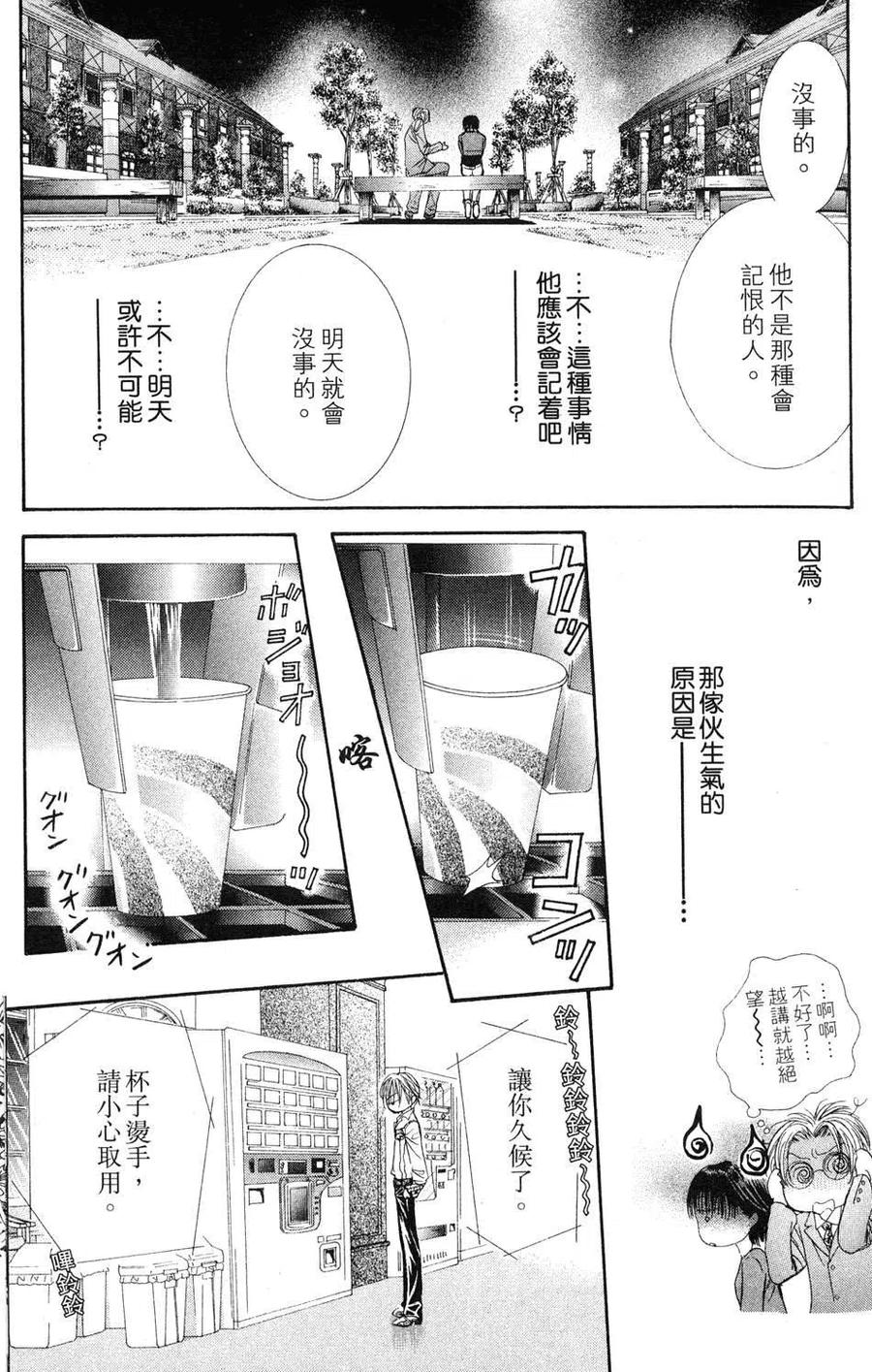 第 28 页
