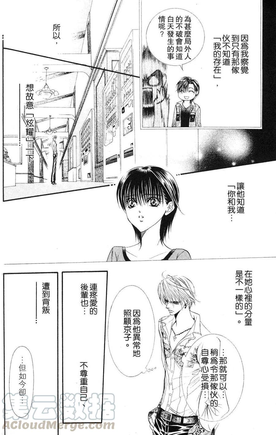 第 31 页