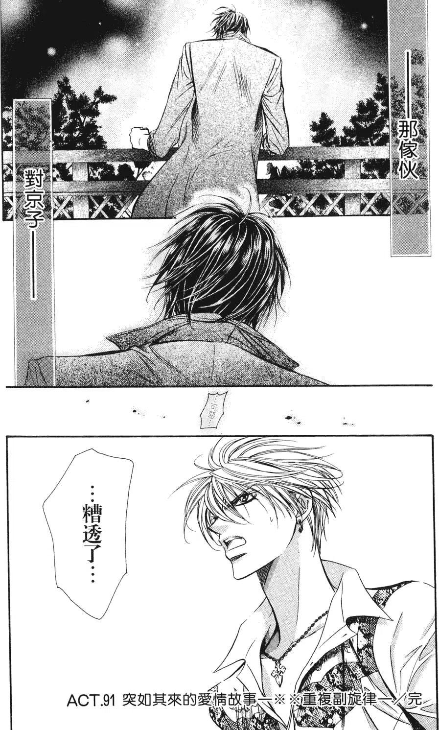 第 33 页