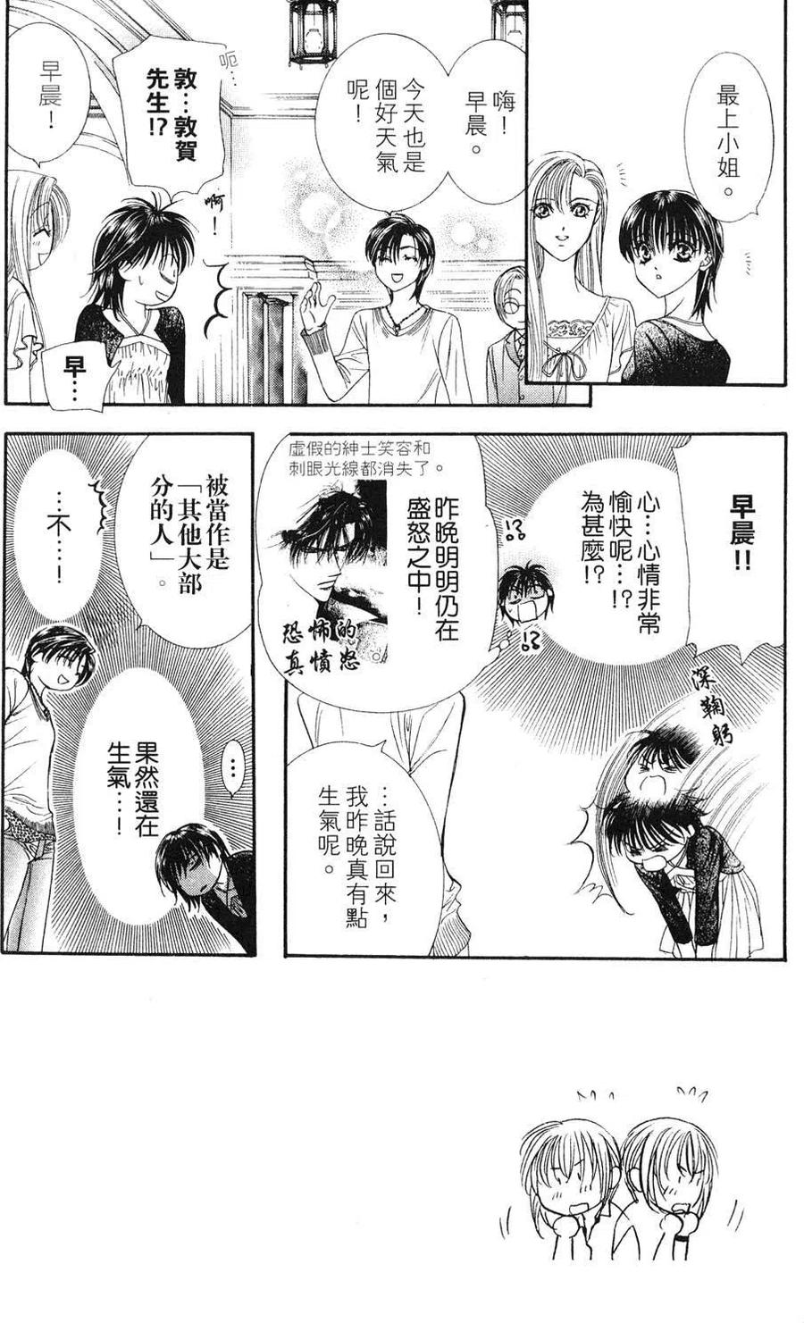第 35 页